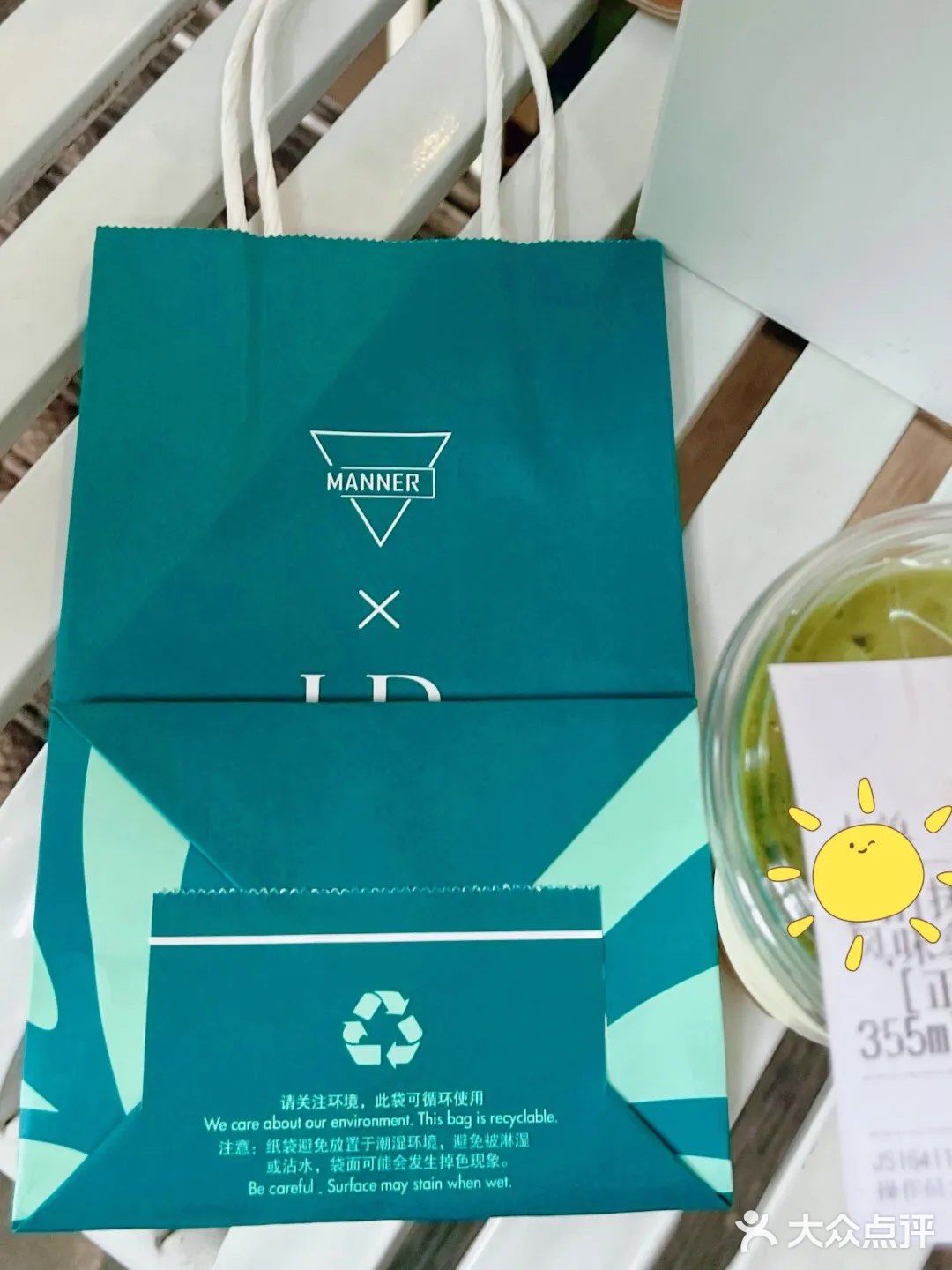 0️⃣r 喝咖啡|MANNERxHR赫莲娜限定咖啡侬喝了哇