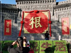 -大槐树寻根祭祖园