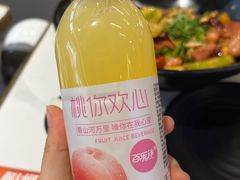 -醉人椒麻辣香锅(上地华联店)