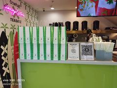 -茶大椰·椰子茶(星悦荟店)