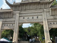-灵岩山风景区