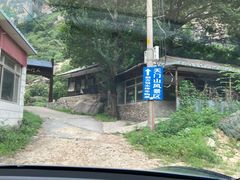 -北京密云天门山风景区