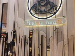 -关夫人餐厅(阳光广场店)