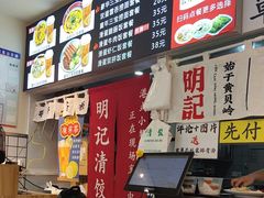 -明記茶餐廳(福田总店)