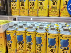 -麦德龙(十里河店)