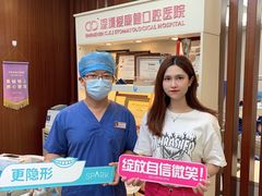 -希玛爱康健口腔(罗湖火车站店)