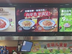-吉野家(黑牛城道店)