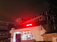 教学楼-福州市仓山区第七中心小学