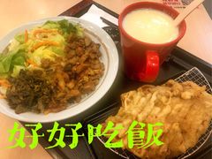 -永和大王(中关二店)