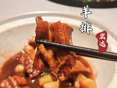 板栗烧羊排-宏达老菜馆(东安街店)