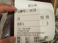 -南京大牌档(崇文门国瑞店)