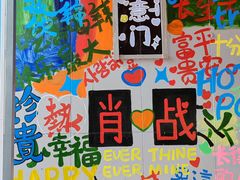 -赵美丽·重庆社区火锅·直营店(火车东站·中豪国际店)