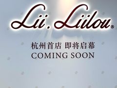 -杭州湖滨银泰in77