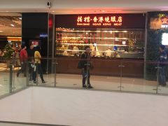 -掂档潮汕牛肉火锅(cityon熙地港店)