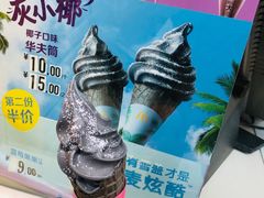 -麦当劳(金稻田路餐)