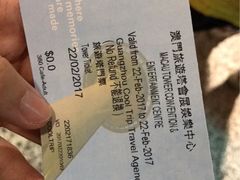 -澳门旅游塔360°旋转餐厅(南湾湖广场店)