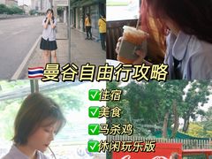 -暹罗广场