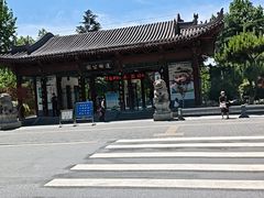-莲湖公园