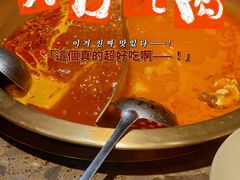 -小龙坎火锅(总店)