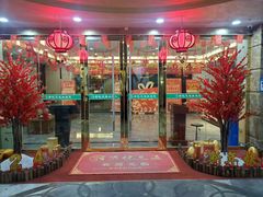 -君之悦·影院式足道·养生SPA(回兴店)