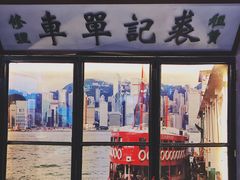 -捞围鲜·港式打边炉(海阳路店)