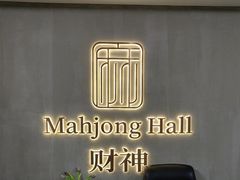 -LJ掼蛋·棋牌会所(徐汇店)