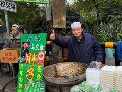 -马文章胖子甑糕(洒金桥店)