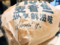 -麦当劳(杨林得来速店)