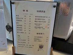 -WOW coffee
