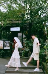 -巴黎经典婚纱摄影PARISSIC