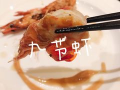 -广东嘉华大酒店·季花铁板烧餐厅