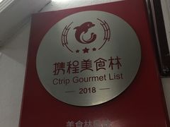 大堂-蘭心餐厅(进贤路店)