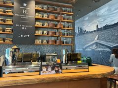 -星巴克臻选(北京嘉里中心第二店)