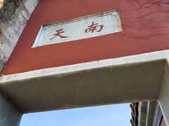 -桂林独秀峰王城景区