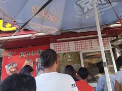 大堂-辽B·小串(总店)