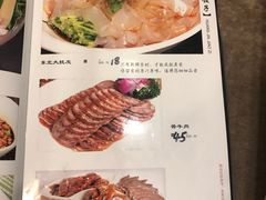 菜单-黄家饺子东北特色菜馆(湖滨商业街店)
