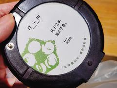 -许小树(国贸商城店)