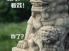 -卢沟桥