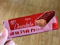 -百年义利(百万庄店)