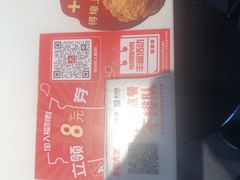 -永和大王(梅家浜店)