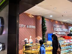 -百佳永辉超市(福田星河店)
