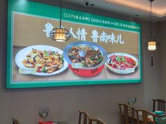 -鲁南仔·滕州炒鸡(经三路店)