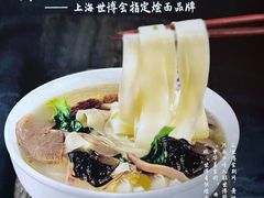 -萧记三鲜烩面(东站店)