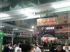 -四川小胡子海鲜(丁村万人海鲜广场店)