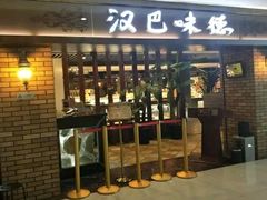 -鹏欣水游城