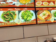 -双井轩(双井店)