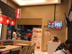 -永和大王(赤峰路二店)