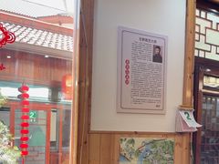 -芦茨金富饭庄·25年老字号·专做稻草鸡