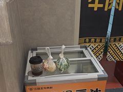 -三品王(万象城店)