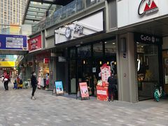 门面-CoCo都可(包河万达店)
